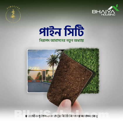 Purbachal Pine City - Bhaiya Housing Limited